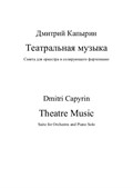 Theatre Music. Suite for Orchestra and Piano Solo